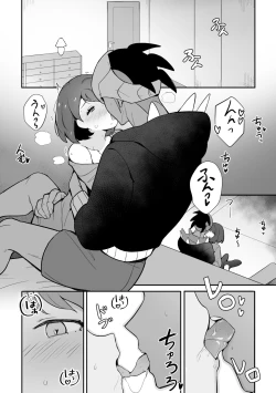 Page 7 of Yuuri no Himitsu Tokkun