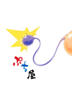 Page 24 of Torori Yu kagen Oniku kagen