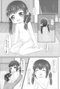 Page 20 of Amane-chan ni Amaetai!!