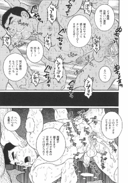 Page 21 of Hikokumin
