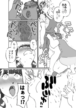 Page 15 of 友達の欲求不満な母親に迫ったら想像以上に欲求不満だった!!