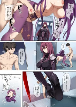 Page 24 of Mogurikomi