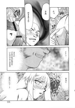 Page 115 of Seioujo Felicia Jou