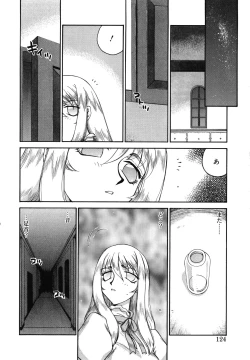 Page 124 of Seioujo Felicia Jou