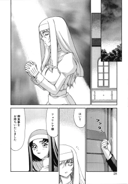 Page 28 of Seioujo Felicia Jou