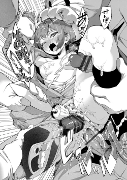 Page 147 of Funny Fuck!