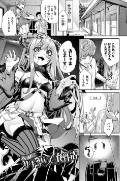 Page 174 of Funny Fuck!