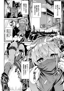 Page 175 of Funny Fuck!