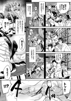 Page 180 of Funny Fuck!