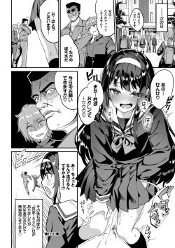 Page 27 of Funny Fuck!