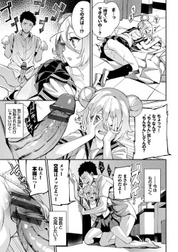 Page 60 of Funny Fuck!