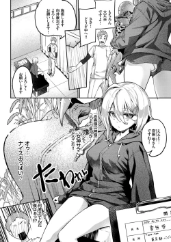 Page 91 of Funny Fuck!