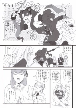 Page 7 of Purple sky, Golden dawN