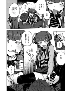 Page 7 of Mayuzumi Fuyuko Okarishimasu