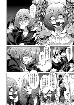 Page 135 of COMIC Grape Vol. 101