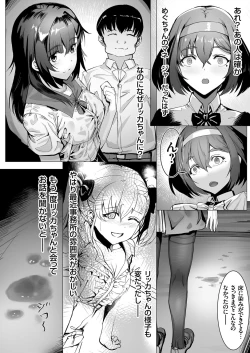 Page 157 of COMIC Grape Vol. 101