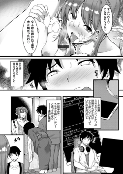 Page 177 of COMIC Grape Vol. 101