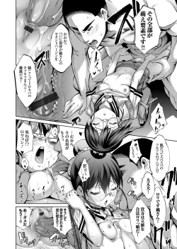 Page 19 of COMIC Grape Vol. 101