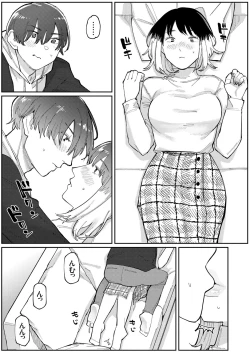 Page 42 of COMIC Grape Vol. 101