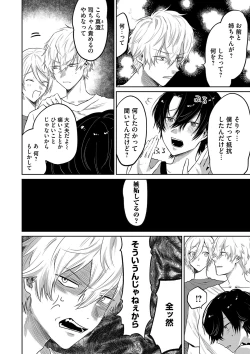 Page 163 of COMIC Magnum Vol. 155