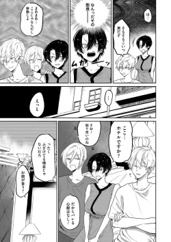 Page 164 of COMIC Magnum Vol. 155