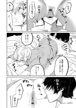 Page 181 of COMIC Magnum Vol. 155