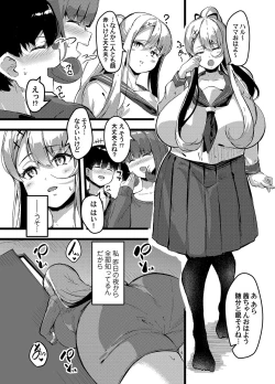 Page 65 of COMIC Magnum Vol. 155