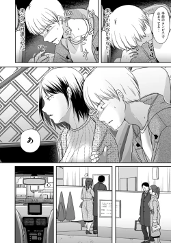 Page 108 of COMIC Kuriberon DUMA 2022-03 Vol. 34
