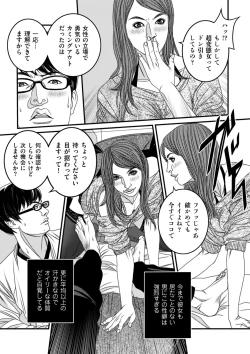 Page 181 of COMIC Kuriberon DUMA 2022-03 Vol. 34
