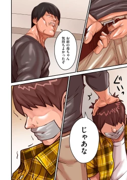 Page 54 of COMIC Kuriberon DUMA 2022-03 Vol. 34