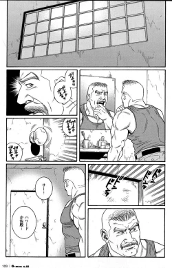 Page 71 of Kimiyo Shiruya Minami no GokuChapter 1-13