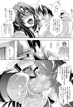 Page 105 of Royal Bitch Garden