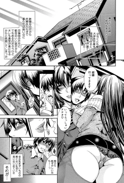 Page 11 of Royal Bitch Garden