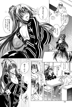 Page 124 of Royal Bitch Garden