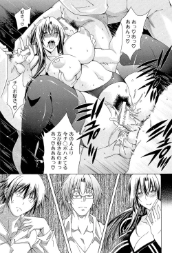 Page 127 of Royal Bitch Garden