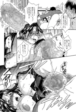 Page 198 of Royal Bitch Garden