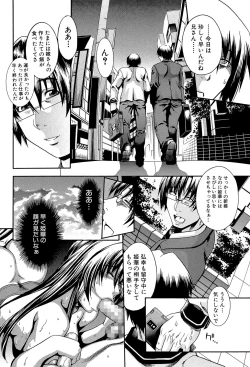 Page 24 of Royal Bitch Garden