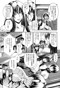 Page 35 of Royal Bitch Garden