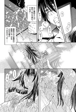 Page 44 of Royal Bitch Garden