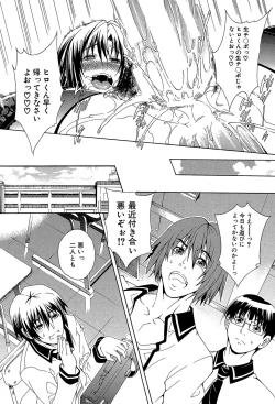 Page 92 of Royal Bitch Garden