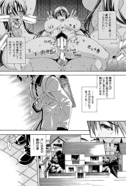 Page 94 of Royal Bitch Garden