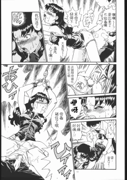 Page 14 of IRIE FILE GREEN