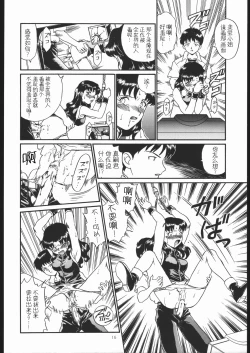 Page 15 of IRIE FILE GREEN