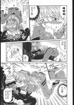 Page 26 of IRIE FILE GREEN