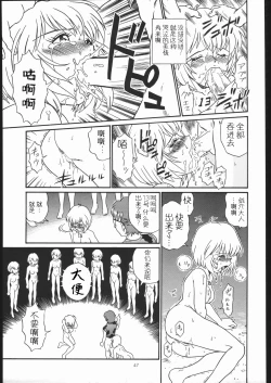 Page 46 of IRIE FILE GREEN