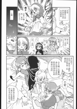 Page 53 of IRIE FILE GREEN