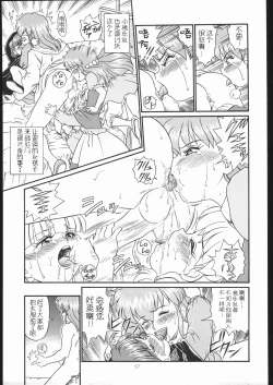 Page 56 of IRIE FILE GREEN