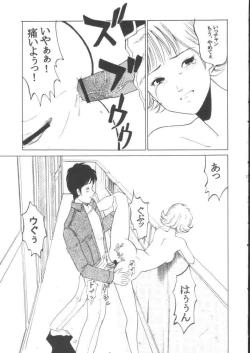 Page 16 of Pure Heart 1