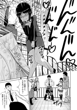 Page 185 of Obore Ecchi