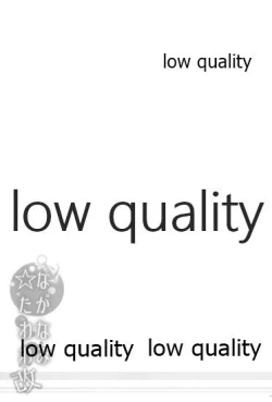 Page 28 of ながなみ☆たわわ改